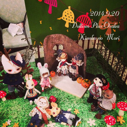 dollism2014.jpg
